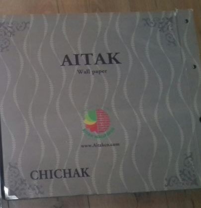 آیتک     